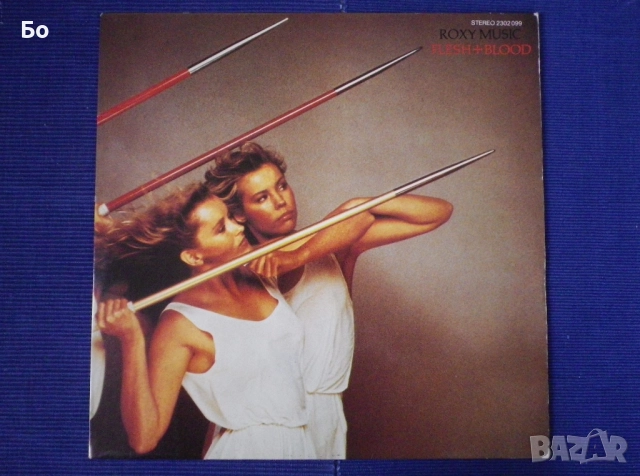 грамофонни плочи Roxy Music, снимка 4 - Грамофонни плочи - 38179335