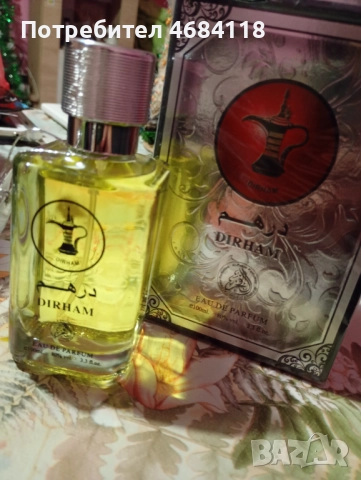 Дубайски парфюми , снимка 14 - Дамски парфюми - 52806852