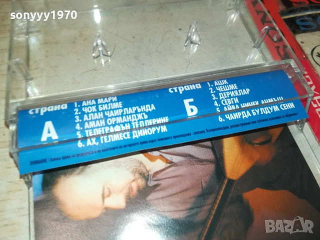 ОРХАН МУРАД-ОРИГИНАЛНА КАСЕТА 2108251609, снимка 13 - Аудио касети - 51443413