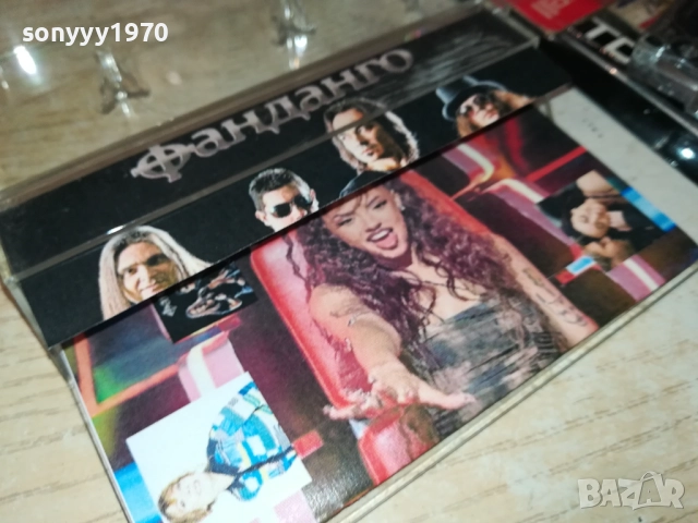 ФАНДАНГО 2811251905, снимка 7 - Аудио касети - 52577478