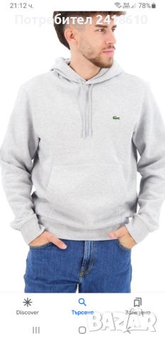 Lacoste Classic Fit  Hoodie Mens Size 3 - S НОВО! ОРИГИНАЛ! Мъжка Качулка !, снимка 2 - Суичъри - 46042012