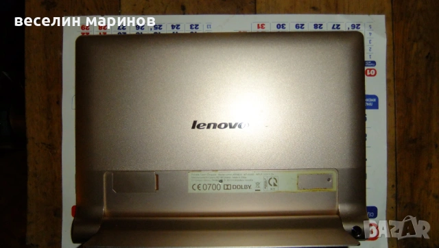 Продавам таблет Lenovo B8080 - H MT60063  5,2V.  2A., снимка 6 - Таблети - 54056046