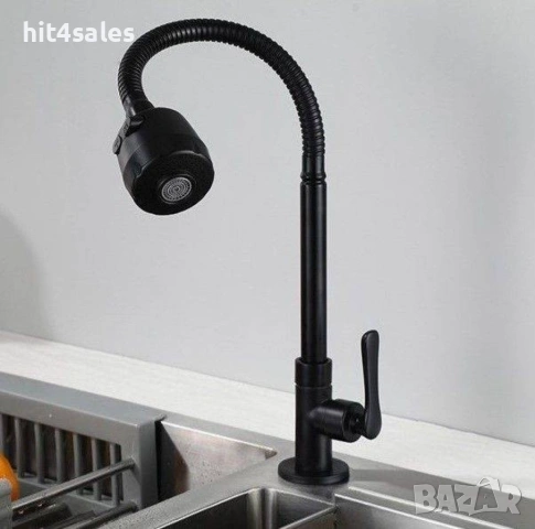 Кухненски смесител , стил и красота в  черно САМО ЗА СТУДЕНА ВОДА