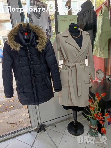 Дамски Якета и Палта