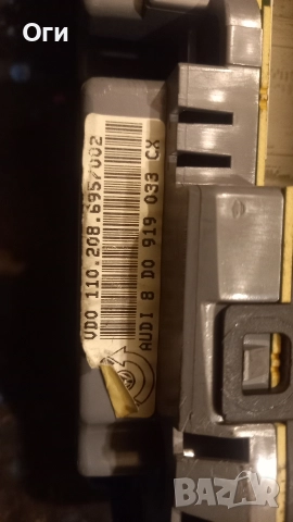 Километражно табло за Ауди А4 8D0 919 033 CX / 110.208.695/002, снимка 3 - Части - 52876963