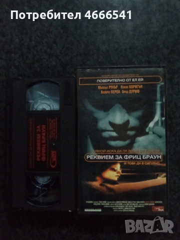 Продавам видеокасети цена 19.56 лева, снимка 7 - DVD филми - 53565846