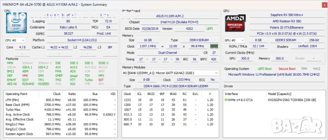 Видеокарта SAPPHIRE NITRO+ Radeon RX 580 8GB LE, снимка 3 - Видеокарти - 53652345
