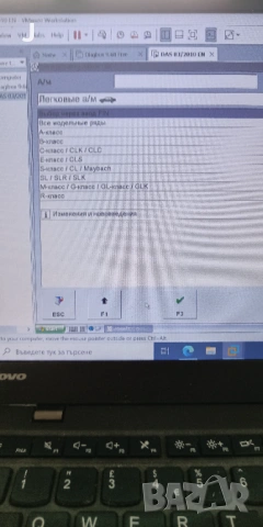 Автоскенер , диагностика  mercedes star c3 стар ц3 XENTRY, снимка 4 - Тунинг - 53559777
