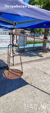 паланца (стара везна, стар кантар) 