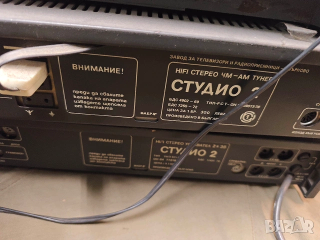 Продавам стара музикална система Респроп, снимка 8 - Аудиосистеми - 53830720