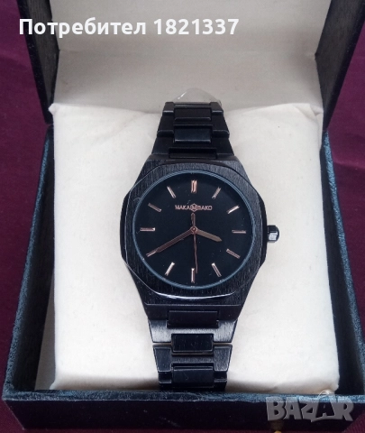 Мъжки часовник 