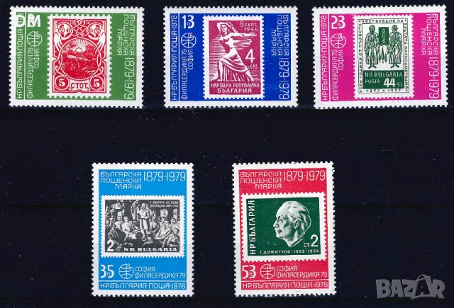 България 1978 - марки върху марки 1 MNH, снимка 1 - Филателия - 48212675