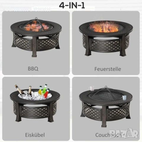 Огнище Outsunny с покер, снимка 4 - Барбекюта - 53701582