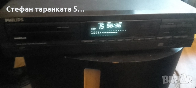 CD player Phillips CD614