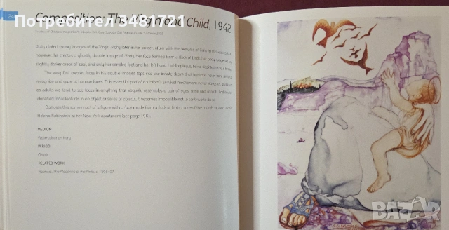 Дали - живот и дело / Dalí, снимка 10 - Енциклопедии, справочници - 54244578