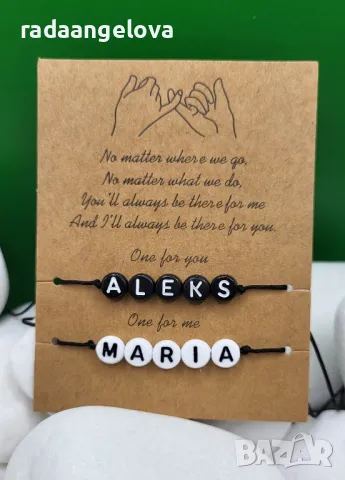 Гривни за двойки 💕, снимка 4 - Гривни - 49926498