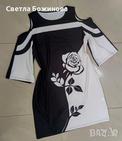 Дамска рокля 