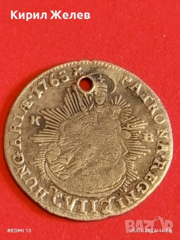 Сребърна монета 7 кройцера 1765г. Мария Терезия Унгария за КОЛЕКЦИЯ 52991, снимка 11 - Нумизматика и бонистика - 53107196