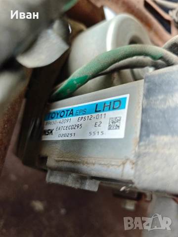 Ел. хидравлика и модули Тойота рав 4 2015 /89650-42091/, снимка 3 - Части - 51876784