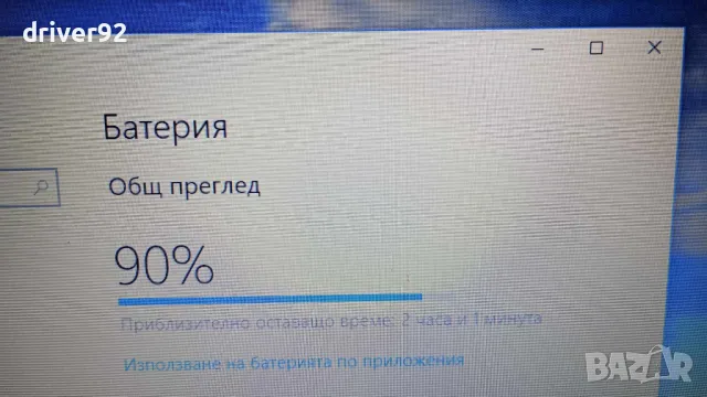 HP PROBOOK 9470M  и5 процесор 14 инча с 8 гб рам 500 гб хард, снимка 7 - Лаптопи за дома - 47349109