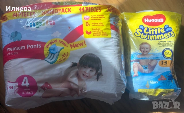 Памперси Huggies babylove goon lupilu pampers , снимка 7 - Пелени, памперси - 53736216