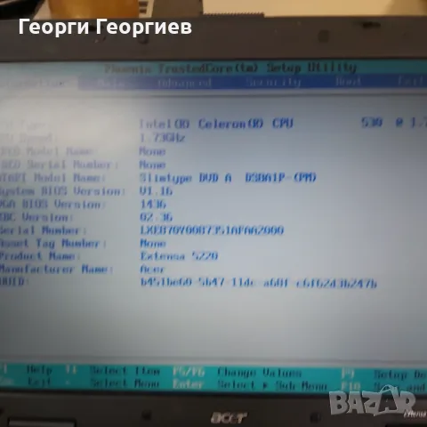Продавам лаптоп на части Acer Extensa 5220, снимка 3 - Части за лаптопи - 48770400