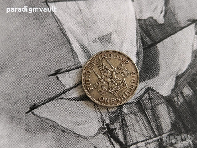 Монета - Великобритания - 1 шилинг | 1947г.