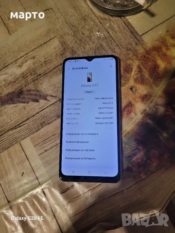 Samsung Galaxy A12, снимка 3 - Samsung - 53696811