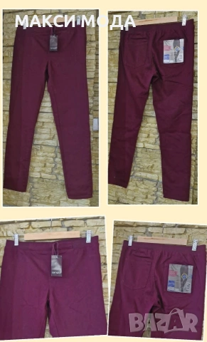 Нов панталон бордо