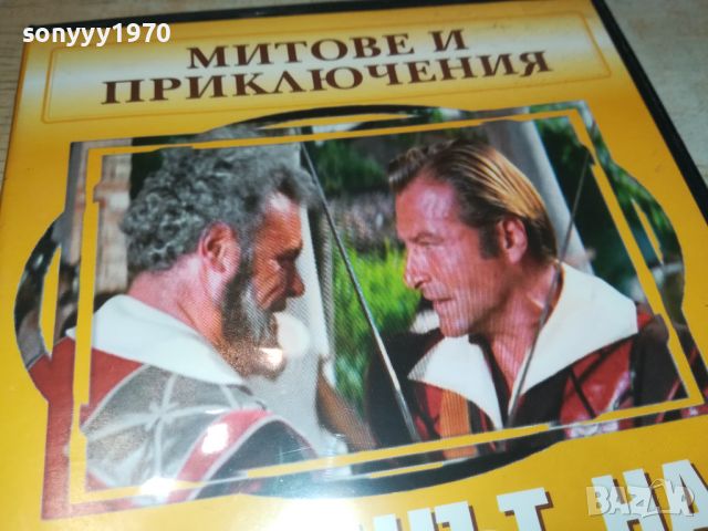 ПАЛАЧЪТ НА ВЕНЕЦИЯ ДВД 0306240853, снимка 7 - DVD филми - 46030026