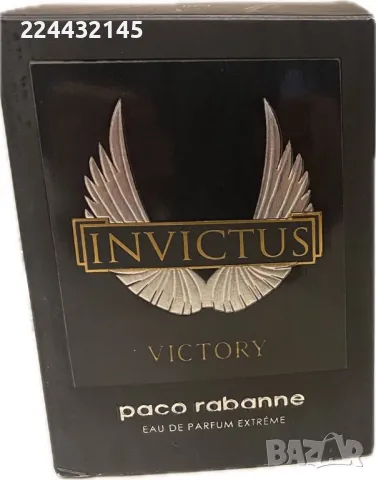 Paco Rabanne Invictus Victory Extreme EDP 100ml , снимка 4 - Мъжки парфюми - 48773794