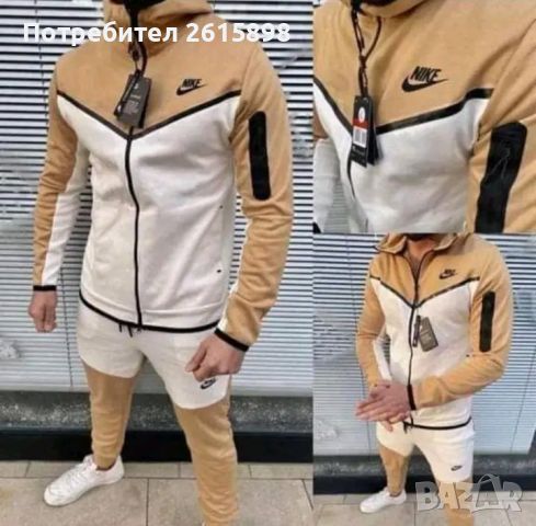 Мъжки екипи Nike