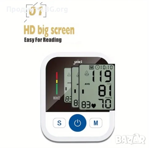 Автоматичен апарат за кръвно с гласов асистент и памет за 2-ма потребители, снимка 6 - Уреди за диагностика - 50743140