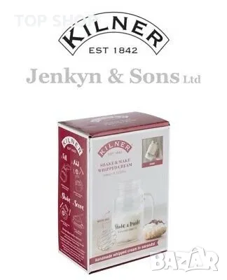 Комплект за приготвяне на домашна бита сметана KILNER SHAKE AND MAKE WHIPPED CREAM JAR, снимка 2 - Съдове за готвене - 48648453