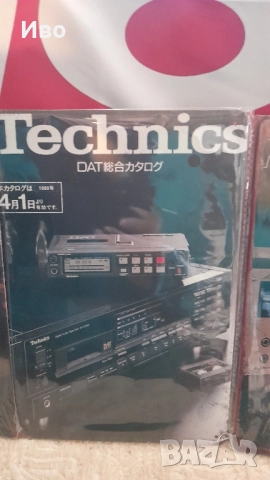 Метални табели, снимка 2 - Други - 52085137