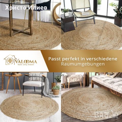 Кръгъл килим от юта 150см Бохо стил Естествени растителни влакна, снимка 3 - Килими - 45450187
