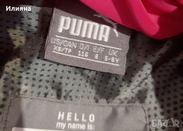 Детско яке Puma, снимка 3 - Детски якета и елеци - 48246492