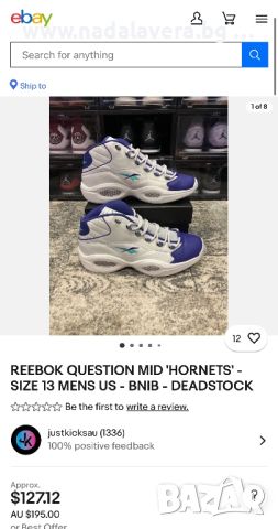 Маратонки REEBOK QUESTION MID SN99 Рийбок Нови Оригинални, снимка 12 - Маратонки - 46540009