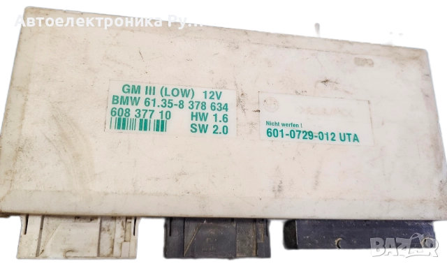 BMW E39 КОМФОРТ МОДУЛ GM III, 61.35-8378634,61358378634