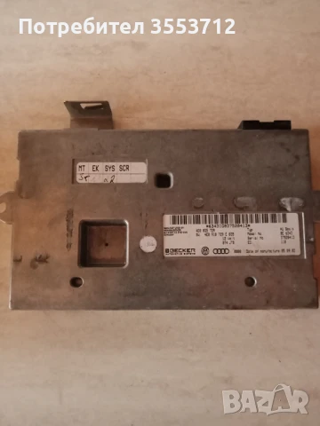 Audi A8 D3 А6 4F A4 Q7 Модул контролен навигация 