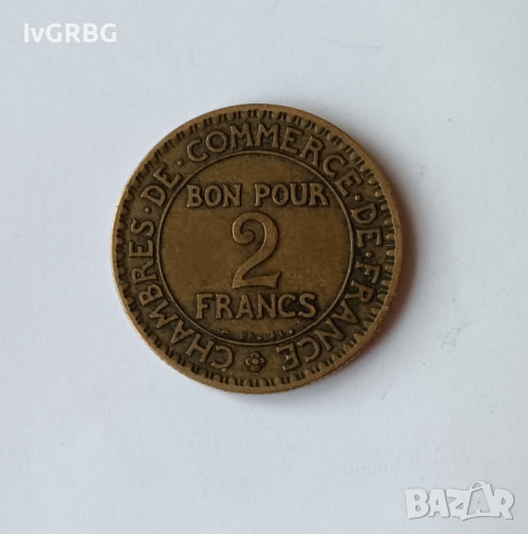 2 франка Франция 1923 Френска монета 