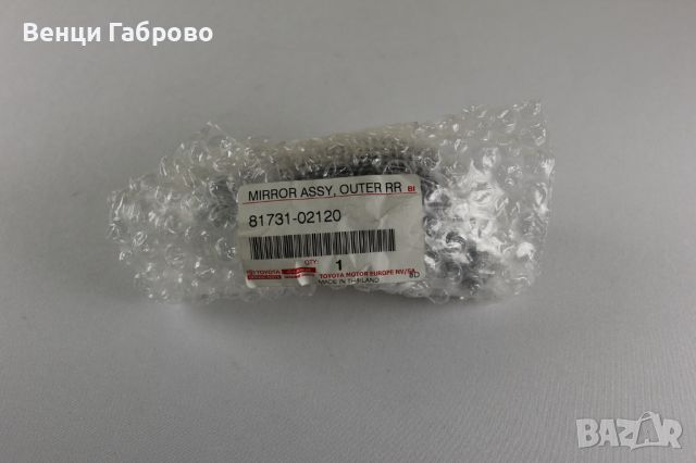 Оригинален десен мигач TOYOTA 81731-02120, снимка 1 - Части - 46304635