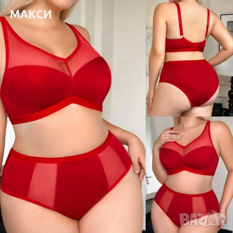 Макси еластичен комплект бельо/сутиен+бикини/ с кор.се презрамки, широки ластични кантове, 3/3 редов