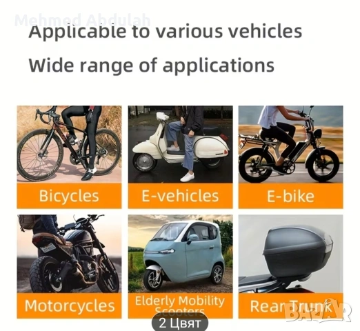 Два модела противокражбена аларма за велосипеди и мотоциклети , снимка 11 - Велосипеди - 54150185