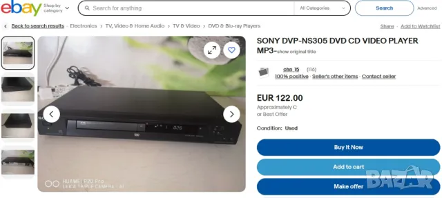 Сет на SONY-DAT,CDP,MDS,DVP - 9 компонента, снимка 14 - Декове - 46843926