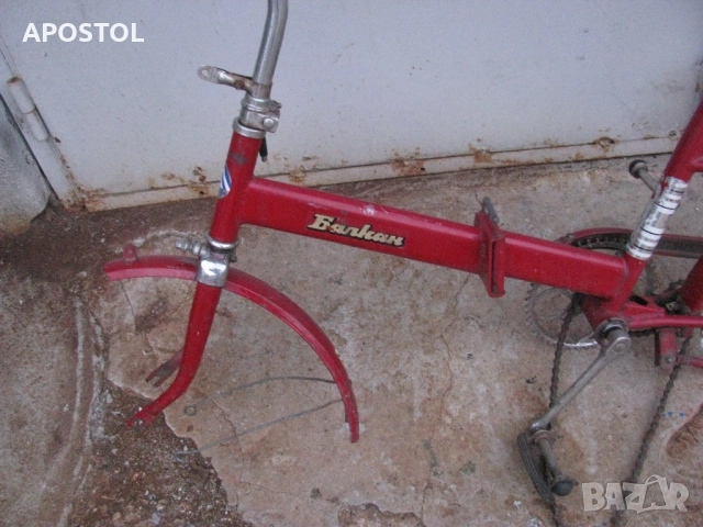 колело балканче, снимка 2 - Колекции - 52068155