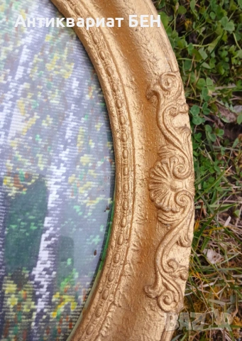 🖼️ ВИНТИДЖ ФОТОКАРТИНА 🇧🇬, снимка 6 - Колекции - 53479894