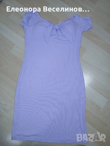 Лятна дамска рокля