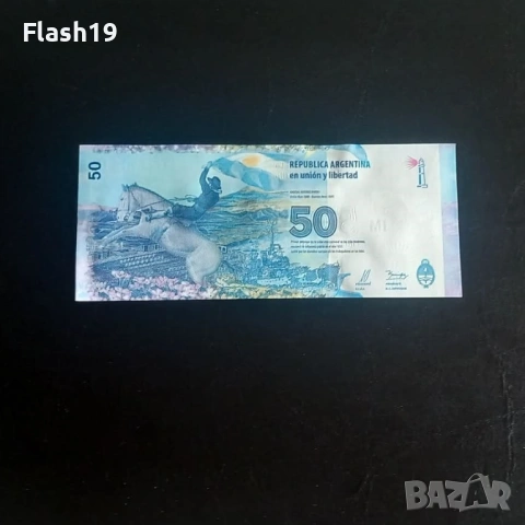 ⭐ Аржентина 50 песо 2015 г. AU ⭐, снимка 2 - Нумизматика и бонистика - 53713887