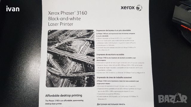 Xeroh phaser 3160B, снимка 5 - Принтери, копири, скенери - 45651850